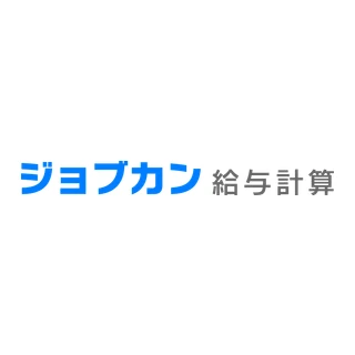 ジョブカン給与計算の公式ロゴ